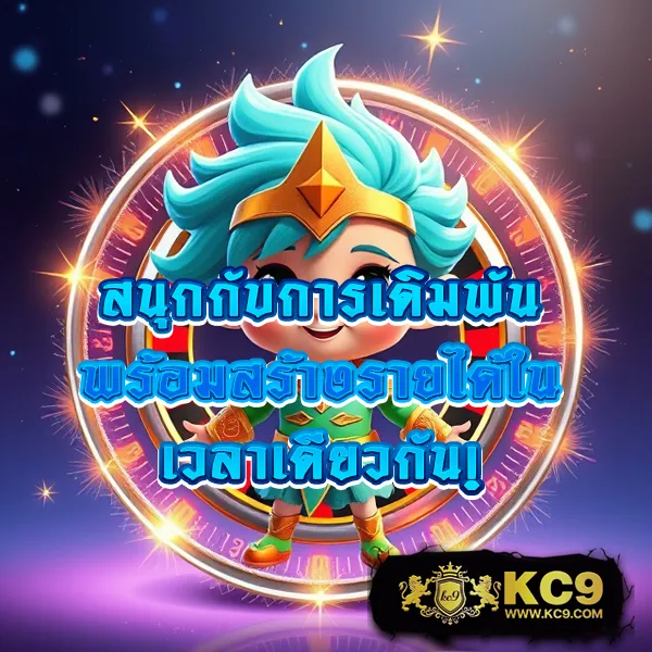 Diamond 96 | เว็บพนันออนไลน์ครบวงจร