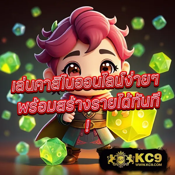 G2G เข้าสู่ระบบ | เดิมพันง่าย ปลอดภัยทุกการเล่น