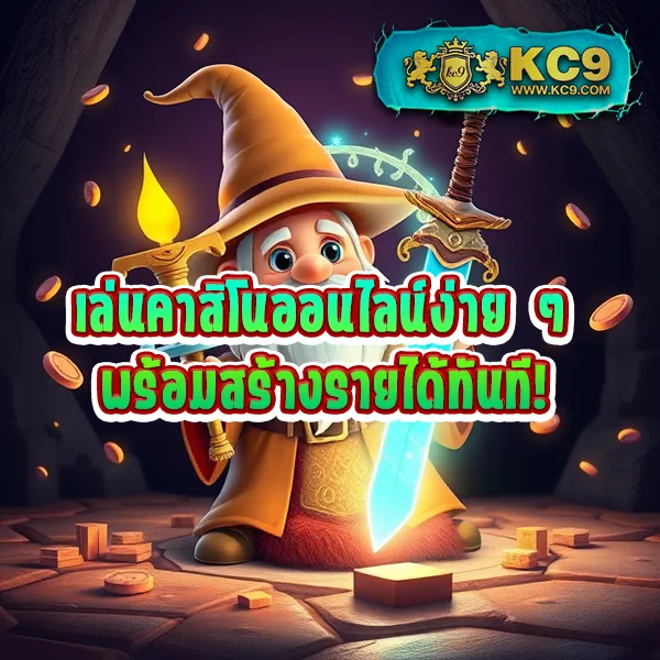 "สมัคร 888HengLotto วันนี้ รับโบนัสและโปรโมชั่นพิเศษ"