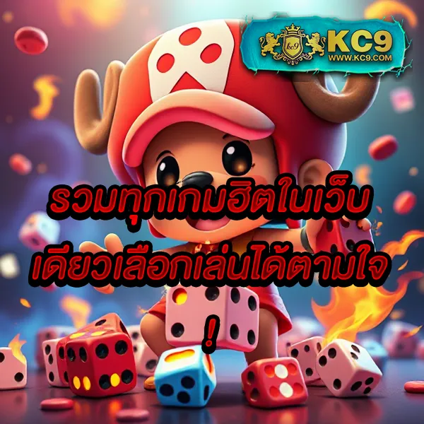 Cat99 | เว็บหวยออนไลน์และเกมคาสิโนอันดับ 1