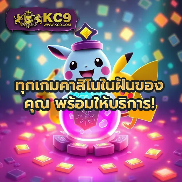 "4x4bet-vip เว็บตรงคาสิโน สล็อต กีฬา จัดเต็มทุกการเดิมพัน"