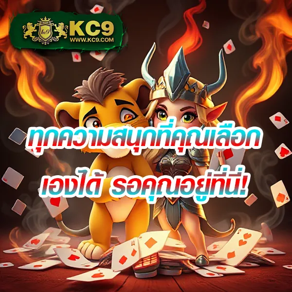 Lego Slot เว็บเดิมพันสล็อตที่ดีที่สุด