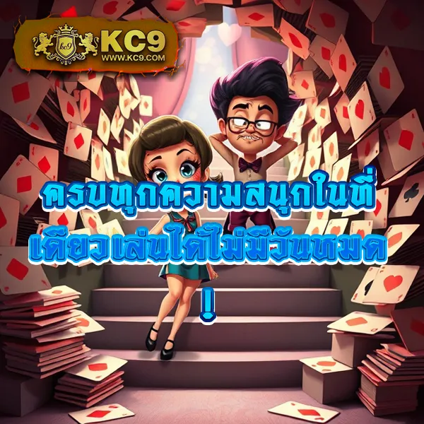 IconxFun: สุดยอดคาสิโนออนไลน์ที่มีเกมให้เลือกมากมาย