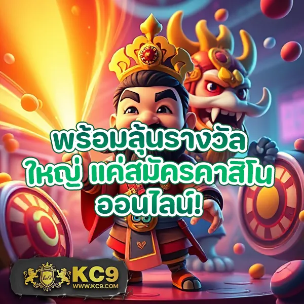 Caesar88 - แพลตฟอร์มเดิมพันออนไลน์ครบวงจร