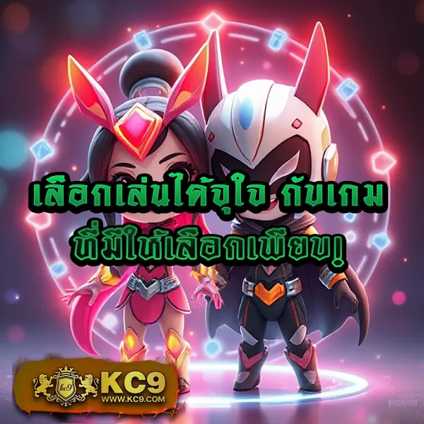 IconxFun: เล่นเกมคาสิโนออนไลน์และสล็อตชั้นนำ