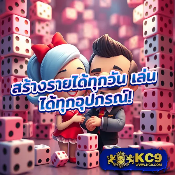 Betflik Joker - เครดิตฟรี 50 ทันที