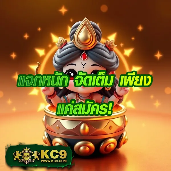 Cat9999 | เว็บหวยออนไลน์และเกมคาสิโนครบวงจร