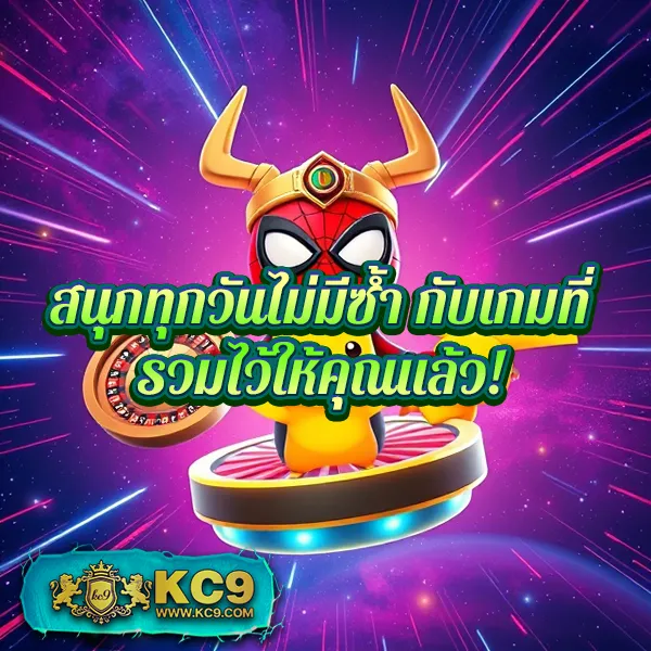 205-สล็อต เกมสล็อตแตกง่าย เล่นได้ทุกแพลตฟอร์ม