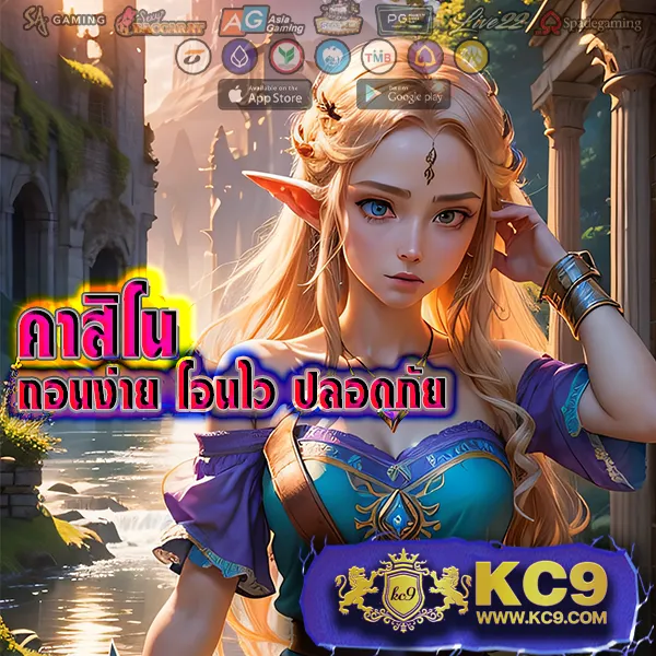 G2G | แพลตฟอร์มเดิมพันที่ปลอดภัยและเชื่อถือได้