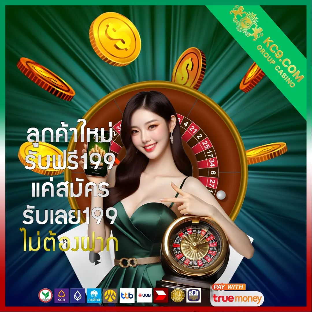 "GoatBet888 เครดิตฟรี: รับโบนัสพิเศษทันที"