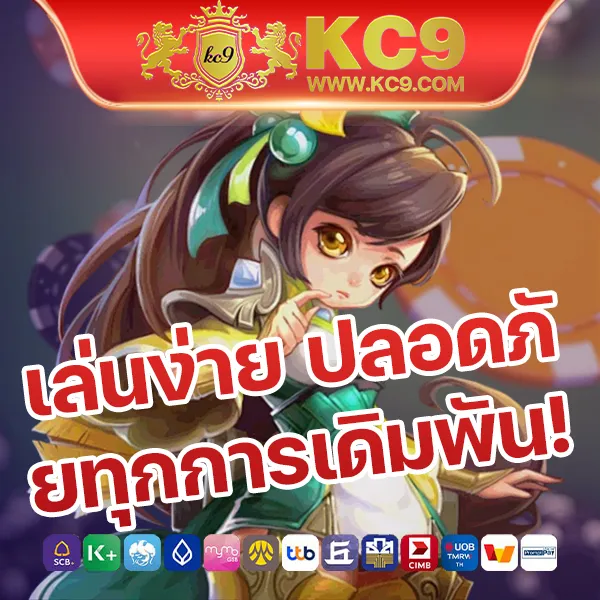 Lion123 เว็บสล็อตออนไลน์และคาสิโนยอดนิยม