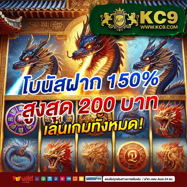 Empire777 เข้า สู่ ระบบ – เข้าสู่ระบบและเดิมพันกับเกมคาสิโนที่ดีที่สุด