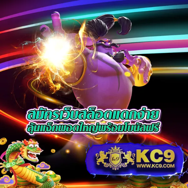 H24Slot: แพลตฟอร์มเกมสล็อตออนไลน์ครบวงจร