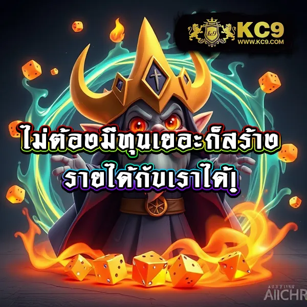 IPRO666: แพลตฟอร์มคาสิโนออนไลน์ที่ปลอดภัยและน่าเชื่อถือ