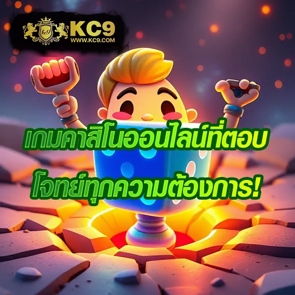 E19 สล็อต – เกมสล็อตออนไลน์ที่มาพร้อมโบนัสและรางวัลใหญ่