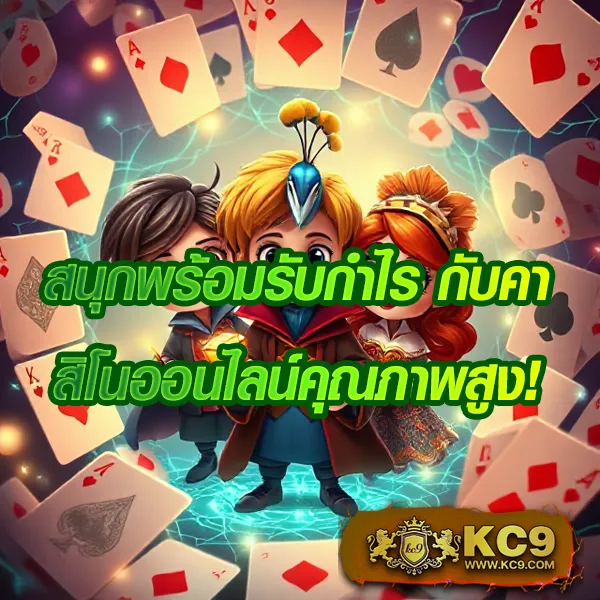 G2G1Bet วอเลท | ฝาก-ถอนรวดเร็วผ่านระบบวอเลท