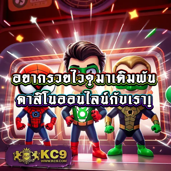 "55Gaga Slot - ศูนย์รวมเกมสล็อตยอดนิยม เล่นง่าย จ่ายจริง"