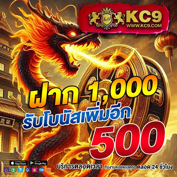 AMB99VIP - เว็บสล็อตมาแรง โบนัสจัดเต็มทุกเกม