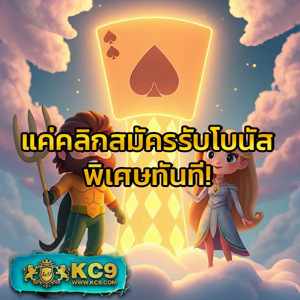 Asia999 เครดิตฟรี 40 - เล่นสล็อตฟรีได้ทุกเกม