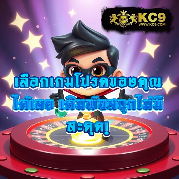 Betflik Hero - แพลตฟอร์มเกมสล็อตยอดนิยม แจ็คพอตแตกบ่อย