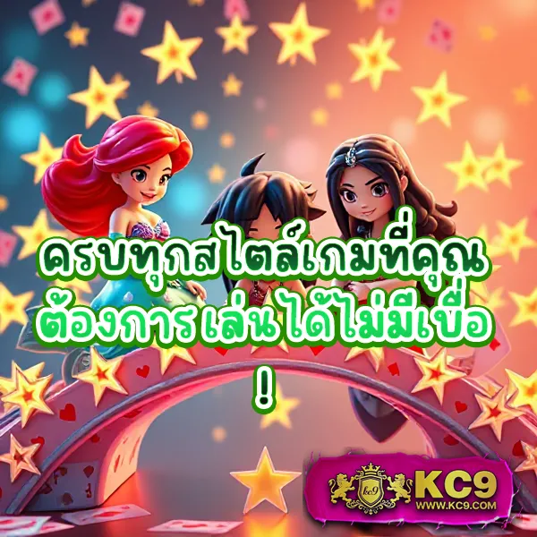 "99Racha-Slot เกมสล็อตออนไลน์ รางวัลใหญ่และโบนัสพิเศษ"