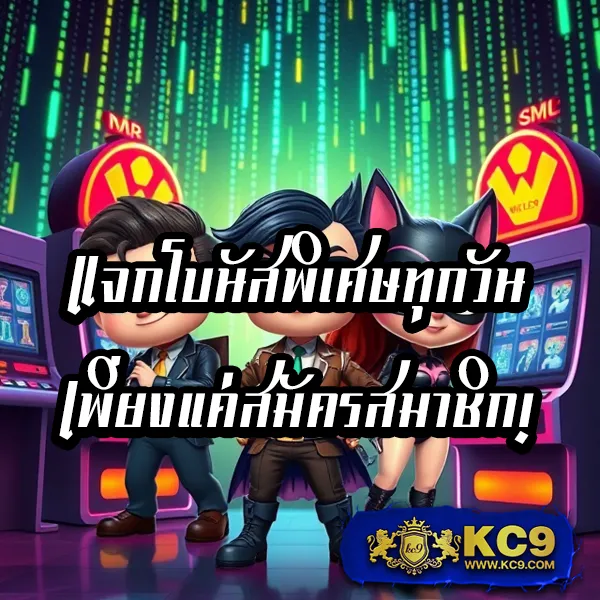 AMB978 - เว็บสล็อตมาแรง โบนัสจัดเต็มทุกเกม