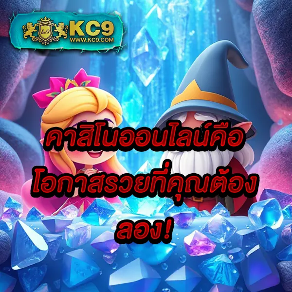 EDM111 – เกมคาสิโนออนไลน์ที่มีโบนัสมากมาย