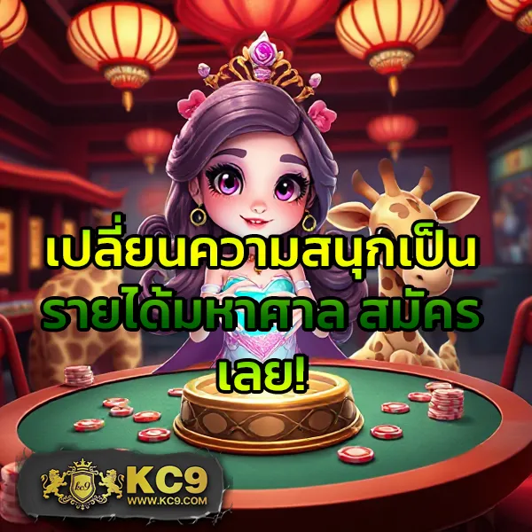 LeoBet66 ฝาก 1 รับ 50 เล่นคาสิโนและสล็อตครบวงจร