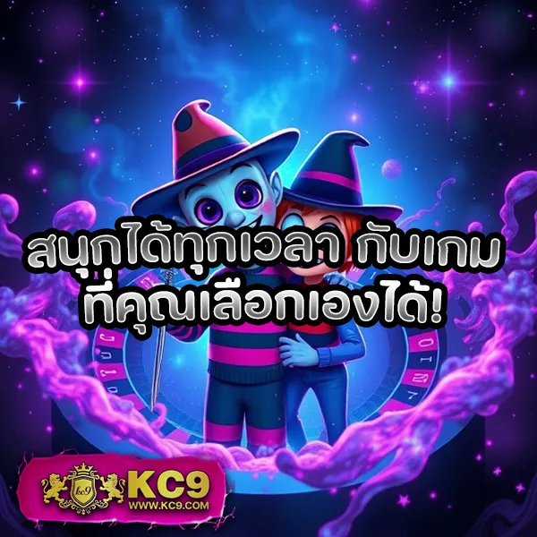 Fullslot ทางเข้าเล่นสล็อตออนไลน์ | ครบทุกค่ายในที่เดียว