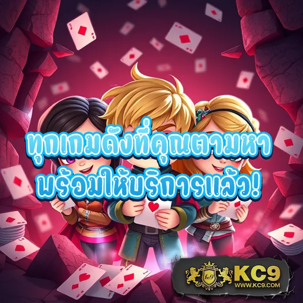 Betflix-USA | เกมคาสิโนและสล็อตครบวงจร