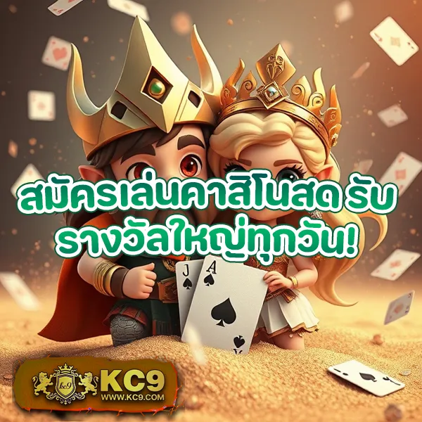 BMB168 - เว็บตรงไม่ผ่านเอเย่นต์ มั่นคง ปลอดภัย