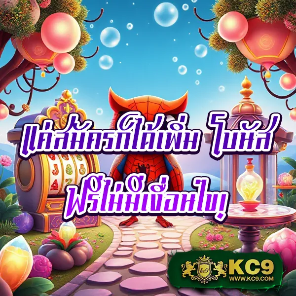 99ราชา เว็บตรงครบวงจร เกมสล็อตแตกง่ายและคาสิโนออนไลน์