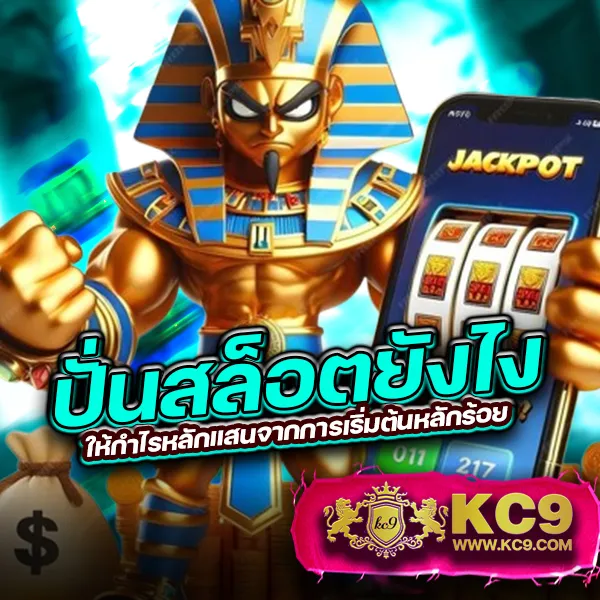 เกมสล็อตมังกร – ลุ้นโชคกับเกมสล็อตธีมมังกร