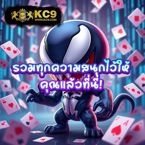 356-สล็อต เว็บตรงสล็อต เล่นง่าย ได้เงินจริง