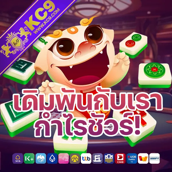 Betflik 19 - เว็บสล็อตออนไลน์และคาสิโนครบวงจร