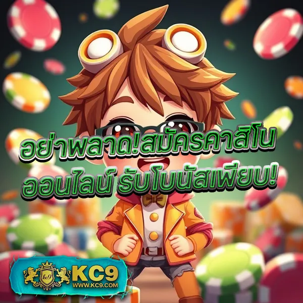 Betflik Fan - เว็บสล็อตออนไลน์และคาสิโนครบวงจร