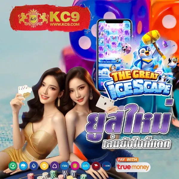 "Galaxy Bet Slot: เล่นสล็อตและรับโบนัสพิเศษทันที"