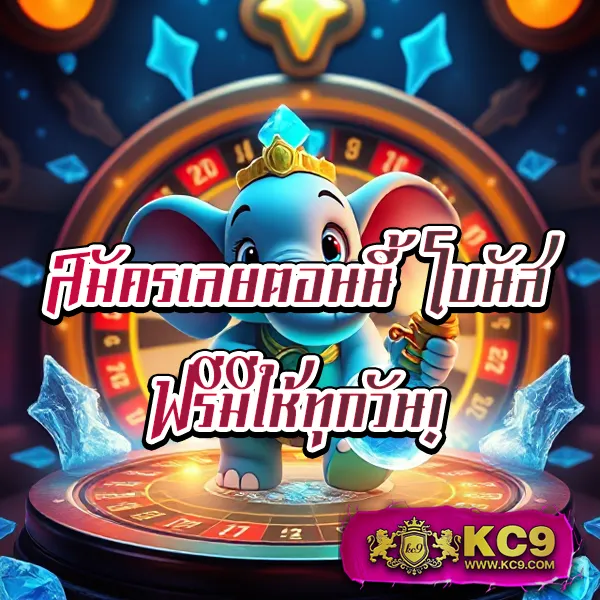 Jili City Slot: เล่นเกมสล็อตออนไลน์บนมือถือและเว็บ