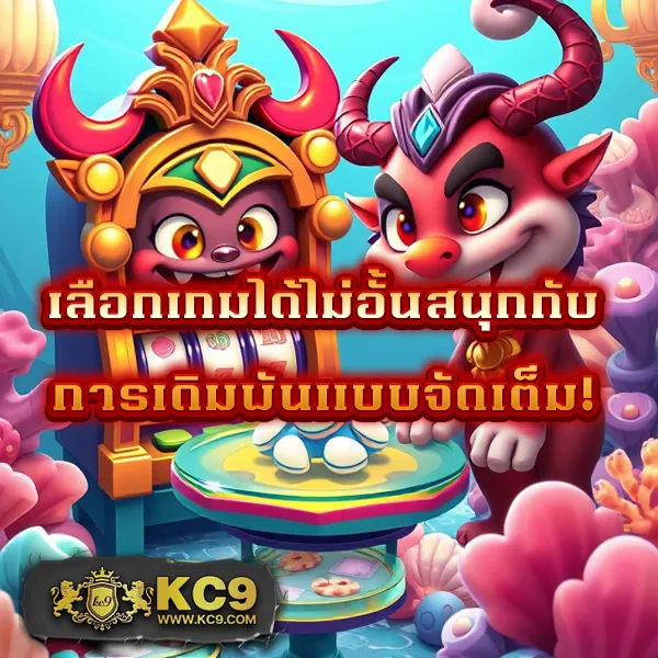 123Auto เข้าสู่ระบบ เว็บเกมสล็อตครบทุกค่าย