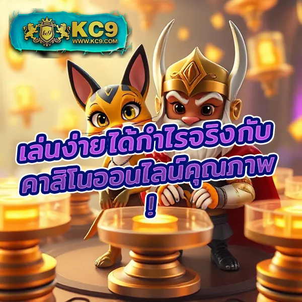 Betflik6789 เข้าสู่ระบบ - เว็บตรงสล็อตและคาสิโนออนไลน์