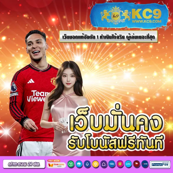 Cafe444 สล็อต - แหล่งรวมเกมสล็อตแตกง่าย โบนัสจัดเต็ม