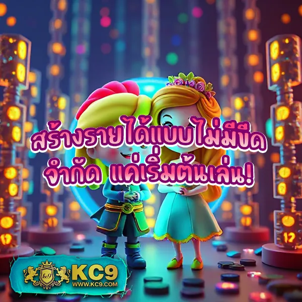 KingLand168: สนุกกับเกมเดิมพันที่หลากหลาย