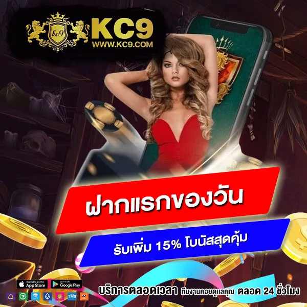 DK7 สล็อต ทางเข้า | เริ่มเล่นสล็อตออนไลน์ได้ทันที