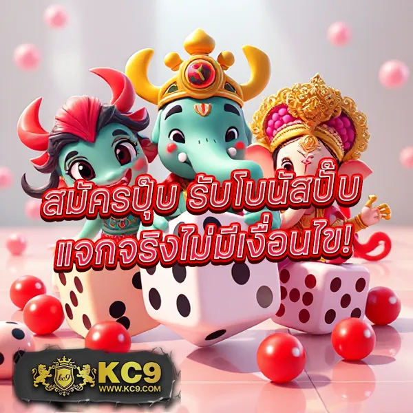 BetAX สล็อต - เว็บสล็อตมาแรง โบนัสจัดเต็มทุกเกม