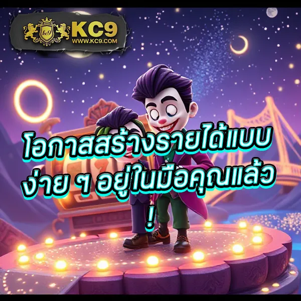 38thai เว็บเดิมพันออนไลน์ครบวงจร เล่นง่าย ได้เงินจริง