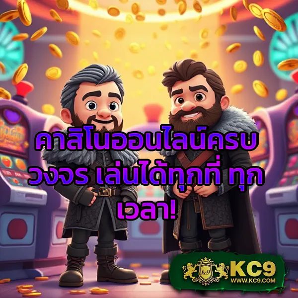 Betflik | แพลตฟอร์มเกมคาสิโนและสล็อตออนไลน์ที่ดีที่สุด