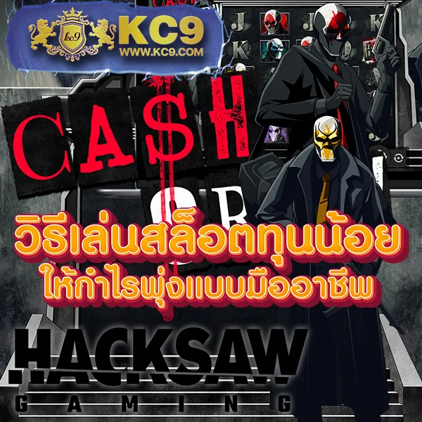 Casino Betflik - เว็บตรงเดิมพันออนไลน์ครบทุกความต้องการ