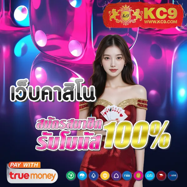 30-รับ-100 โปรโมชั่นสล็อตใหม่ล่าสุด โบนัสจัดเต็ม