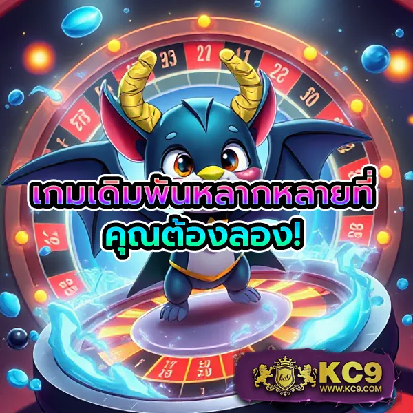 Beta88 - เว็บสล็อตมาแรง โบนัสจัดเต็มทุกเกม