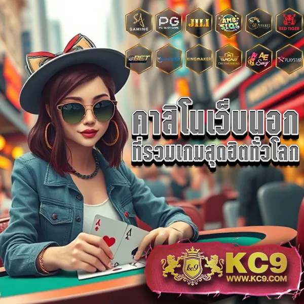 Cat888 หวย เข้าสู่ระบบล่าสุด | ล็อกอินง่าย แทงหวยได้ทันที